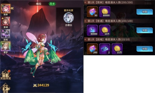 爱琳诗篇游戏无广告版图5