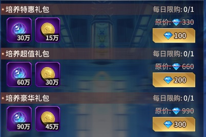 爱琳诗篇游戏无广告版图6
