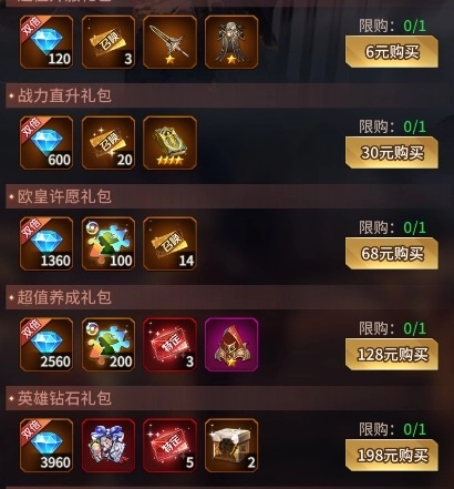 爱琳诗篇游戏无广告版图7
