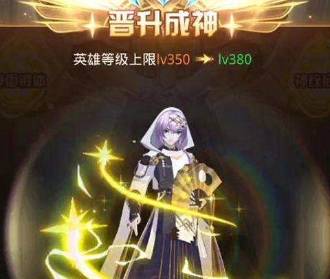 爱琳诗篇游戏无广告版图9