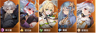 爱琳诗篇游戏无广告版图11