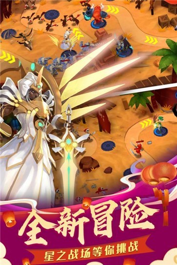 塔塔帝国测试服游戏正版图1