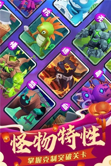 塔塔帝国测试服游戏正版图2