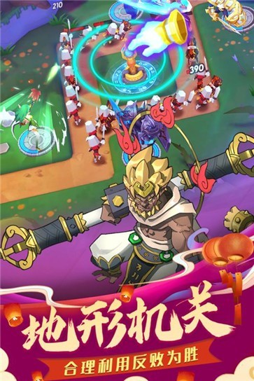塔塔帝国测试服游戏正版图3