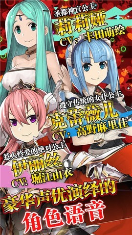 超伤害公主游戏官方版图1