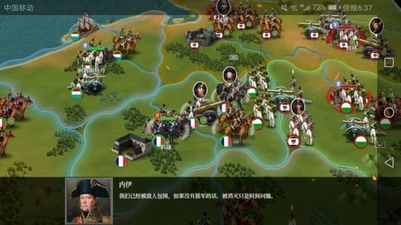 EuropeanWar6(欧陆战争6)游戏官方版图3