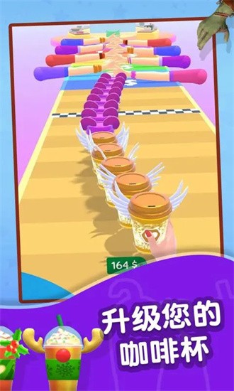 咖啡大师游戏纯净最新版图1