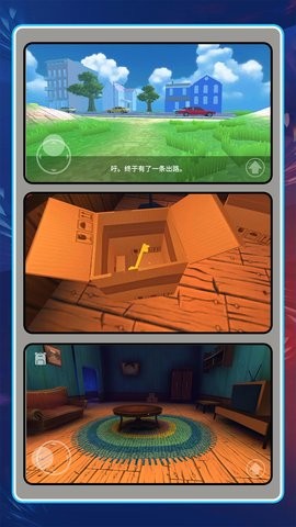 荒野绑架逃生最新免费版图3