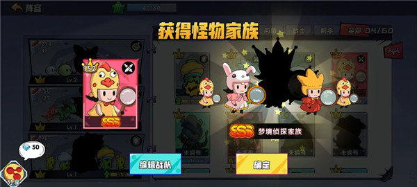 梦境侦探最新免费版图1