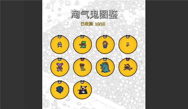 梦境侦探最新免费版图6
