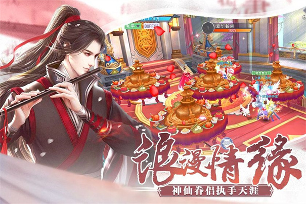 侠客大陆游戏纯净最新版图1