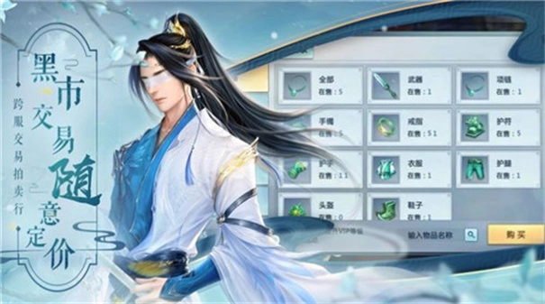 侠客大陆游戏纯净最新版图3