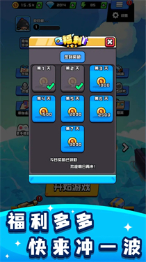 烈火机枪战神正版图2