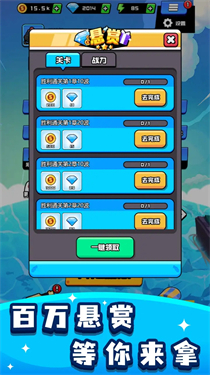 烈火机枪战神正版图3