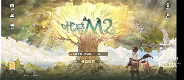森之国度图6