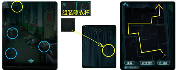 诡楼回魂免广告版图4