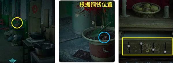 诡楼回魂免广告版图6