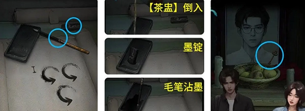 诡楼回魂免广告版图8
