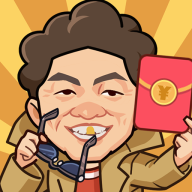 电影大亨人生最新免费版