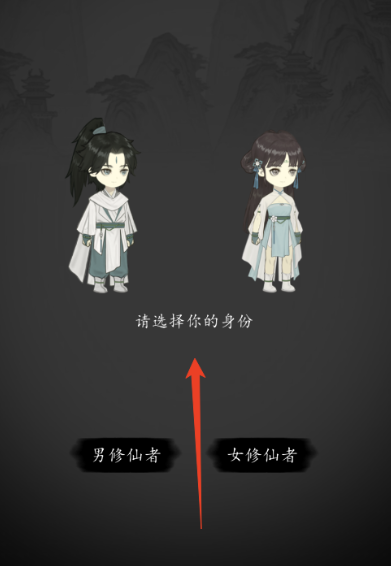 钓鱼修仙安卓版图1