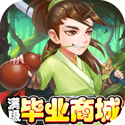 风云七剑官方版