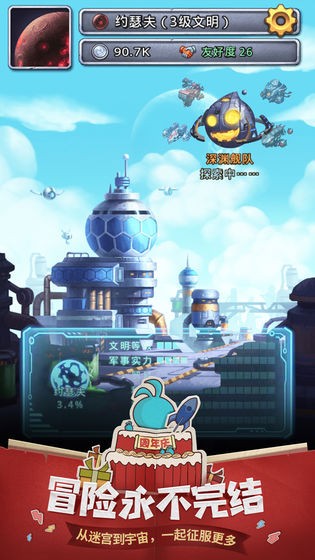 不思议迷宫单机版图1
