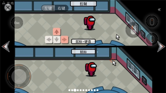 太空狼人中文版图3