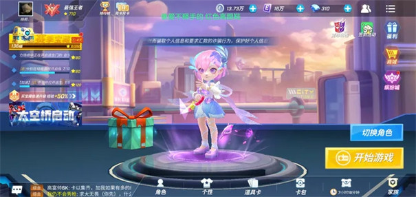 逃跑吧少年全满级版图3