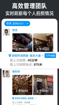 今日水印相机安卓直装版图3