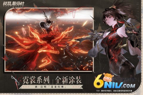 战双帕弥什b服游戏纯净版图2