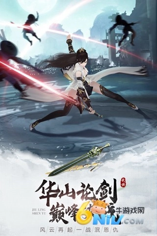 九灵神域折扣版图1