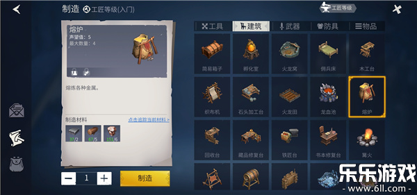 冰原守卫者最新版图5