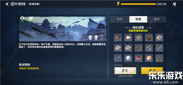 冰原守卫者最新版图2
