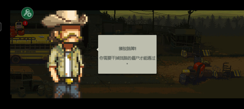 死亡突围僵尸战争游戏官方最新版图2