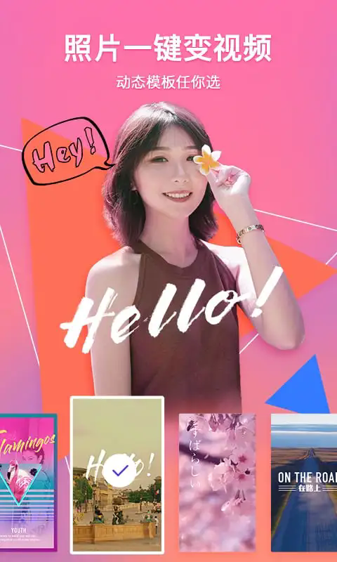 腾讯相册管家手机版图3