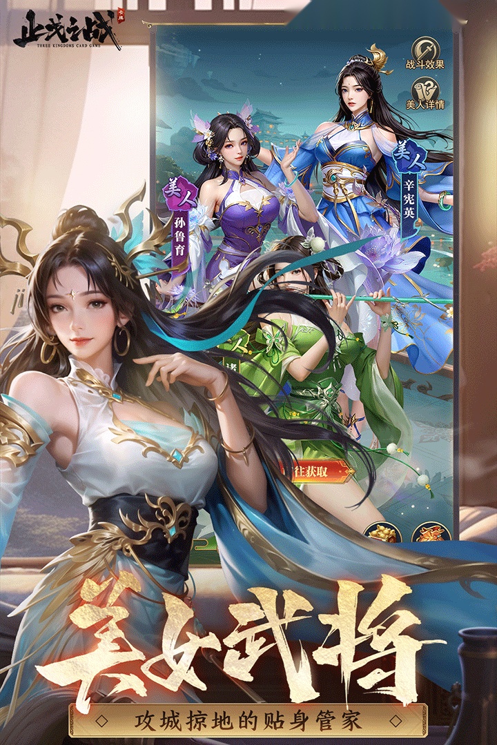 止戈之战折版图2