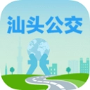 汕头公交原版