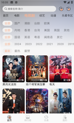 于浅影视无广告版图2