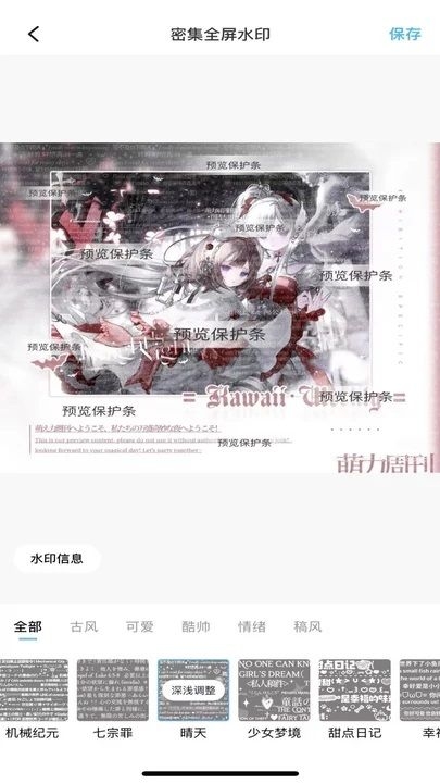 美画小屋手机免费版图4