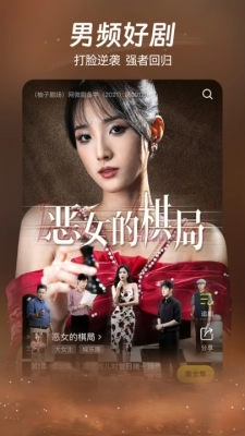 柚子剧场最新免费版图4