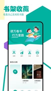 po18书屋手机版图3