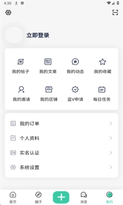 无名社区 图2