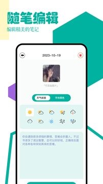 po18书屋手机版图2
