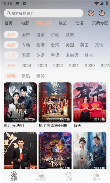 于浅影视无广告版图1