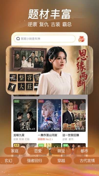 柚子剧场最新免费版图1