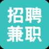 招聘兼职直聘官方版