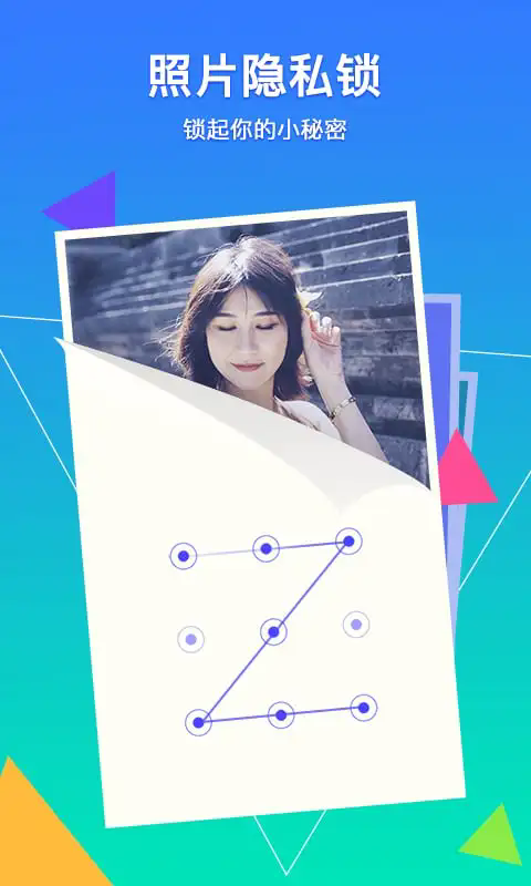 腾讯相册管家手机版图2