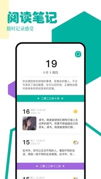 po18书屋手机版图1