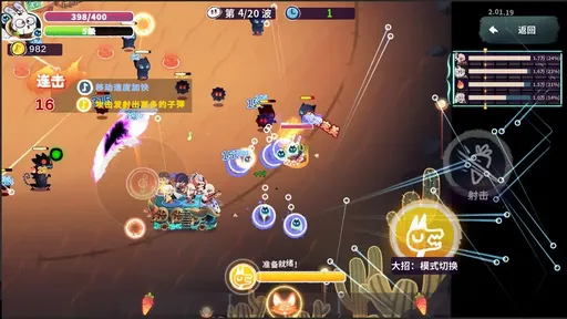 共鸣之心手机最新版图1