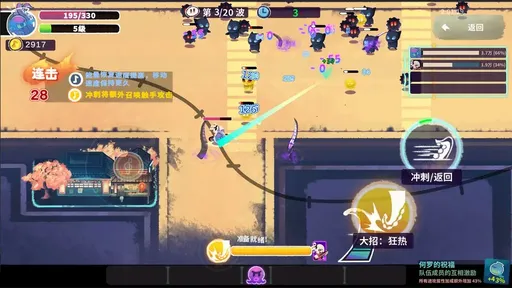 共鸣之心手机最新版图3